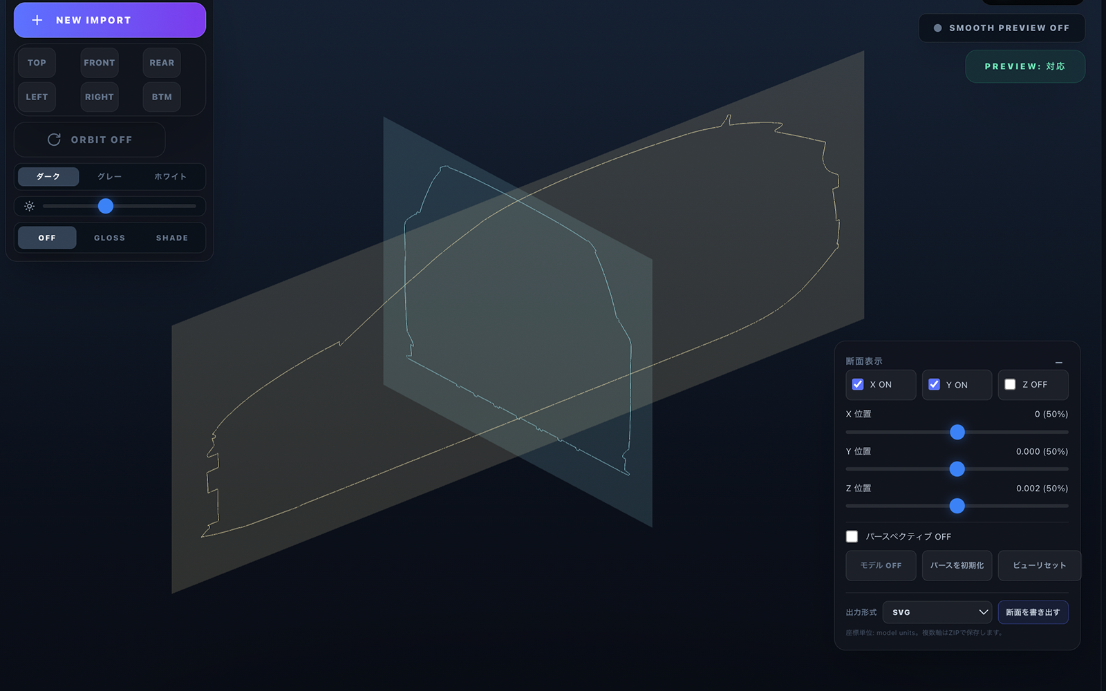 threeD preview 6