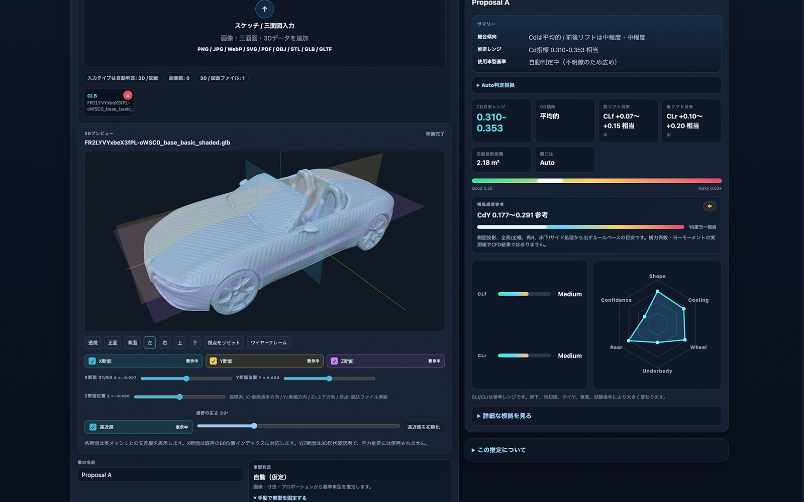 aero preview 5